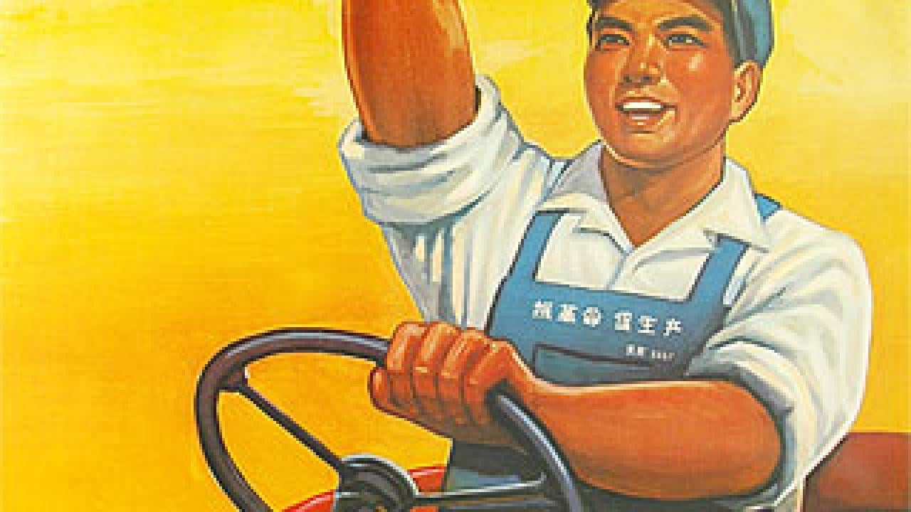 Graphic: Man on tractor holding Mao's Little Red Book.