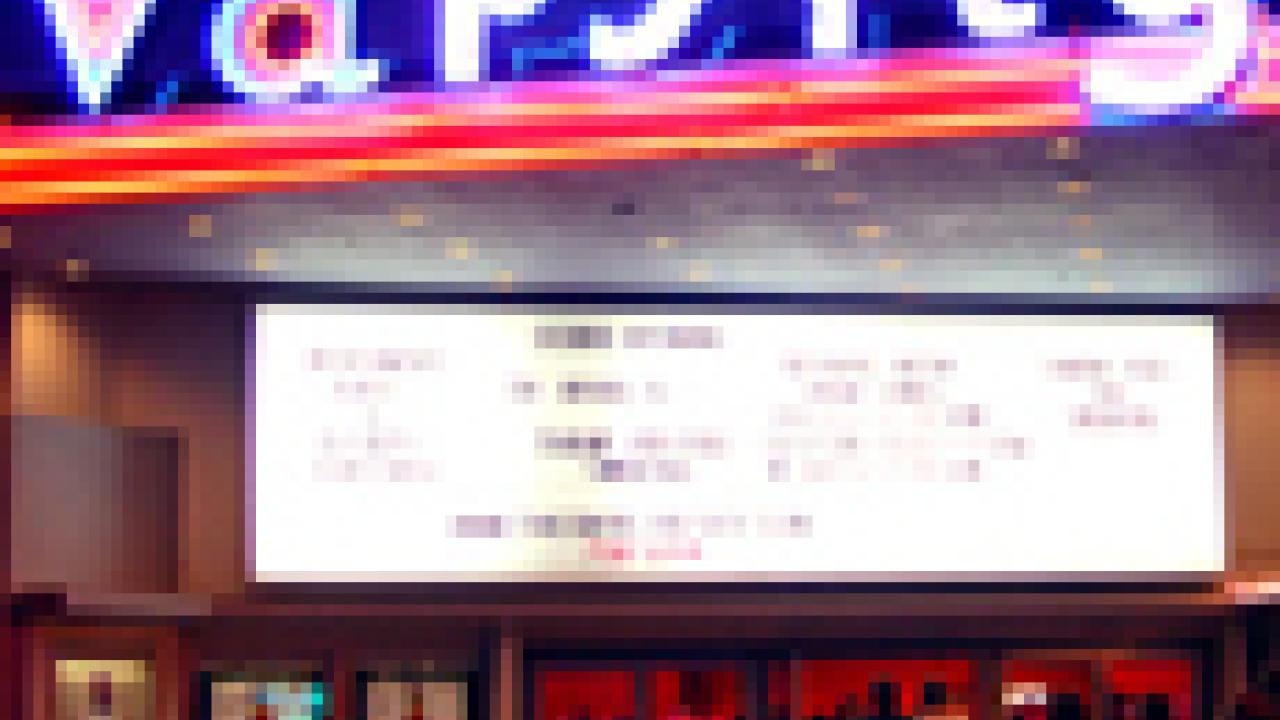 Photo: Varsity Theatre marquee