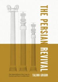"The Persian Revival" book cover
